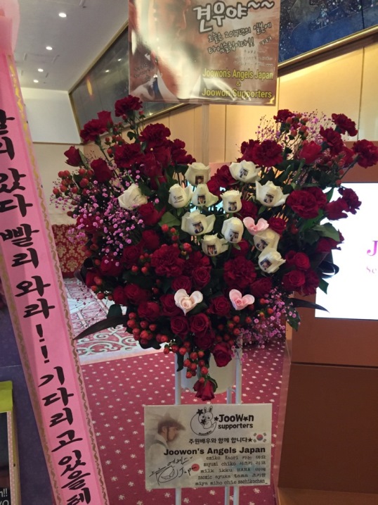 とある韓流アーティストさんの東京開催イベントに、ファン一同さんから贈られましたお祝いフラワースタンドです♪