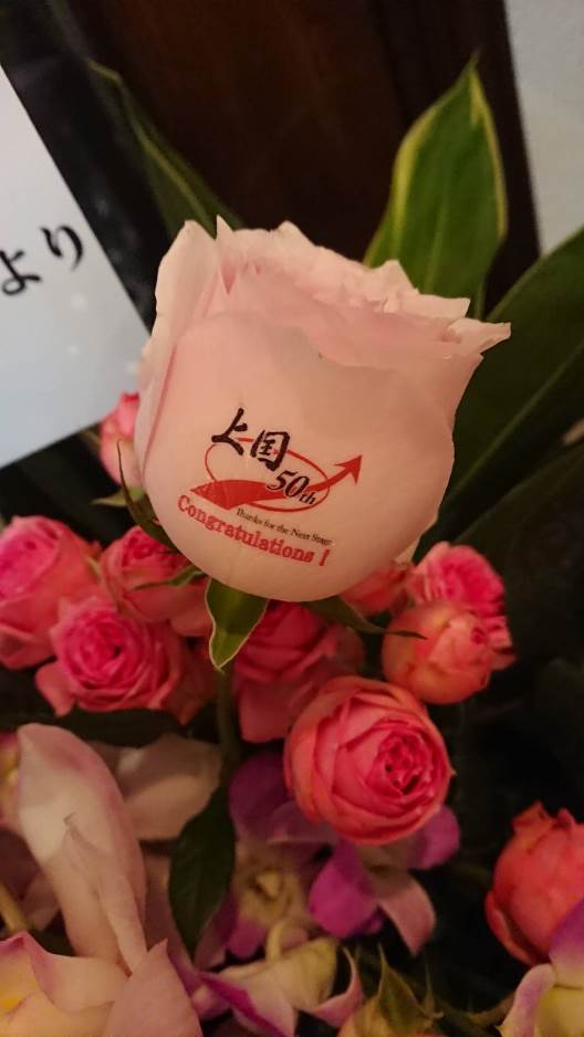 新潟県のスキー場などを運営している会社さんの50周年お祝いに贈られました、お祝いフラワーアレンジメントの1輪のバラに、お客様からいただいた50thのロゴをのせて♪