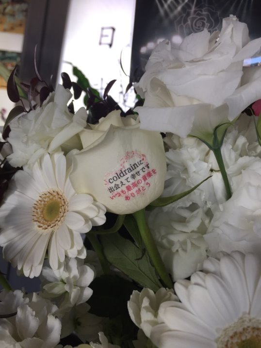 『coldrain』の日本武道館ライブに、ファンから贈られましたお祝いフラワースタンド・白い花々のハートの中の白いバラ2輪に、『coldrain』さんへの感謝・想いのメッセージをハートイラストと共にのせました♪
