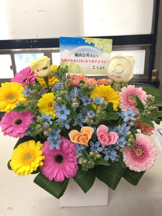 日本武道館で開催されました『東山奈央』さんの『1st　LIVE “Rainbow”』に、ファンから贈られましたお祝いフラワーアレンジメント♪