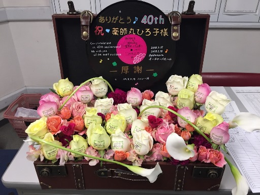 渋谷にありますBunkamuraオーチャードホールにて、『薬師丸ひろ子』さんのコンサートが行われ、ファン一同さんからお祝いの楽屋アレンジ花が贈られました♪
