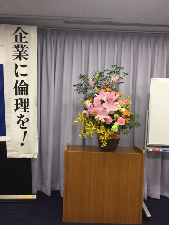 とある講演会の壇上に、華やかにお花を飾りました