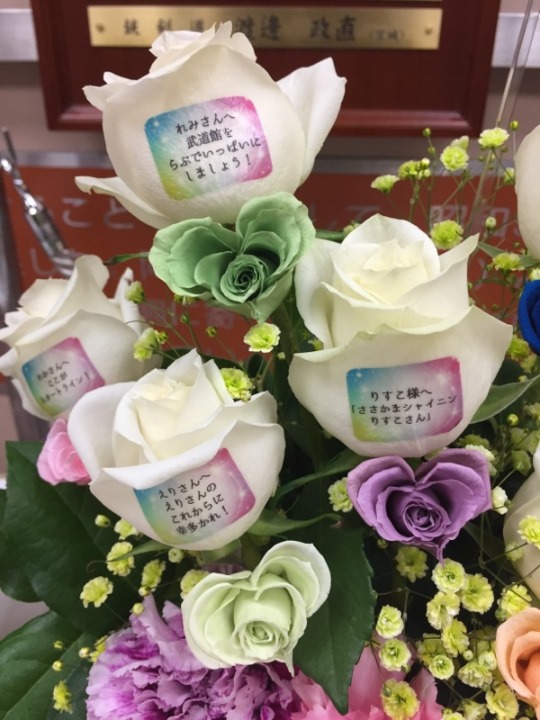 アニメ系アイドルグループ 『アイカツ☆スターズ』・『スター☆アニス』の2組のラストライブが日本武道館にて開催され、ファン一同さんから贈られました感謝の『楽屋花』の白いバラに、ファンからの愛あるメッセージをのせています。ハートフラワー付き。