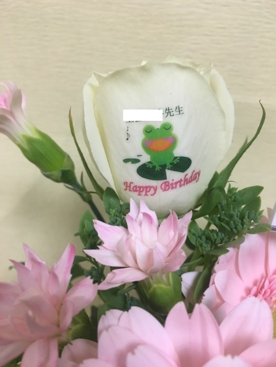 とあるダンススクールの先生のお誕生日に、お弟子さんから贈られました、お誕生日プレゼントのフラワーアレンジの中にある1輪のバラにのせました『カエル』イラストとメッセージ♪