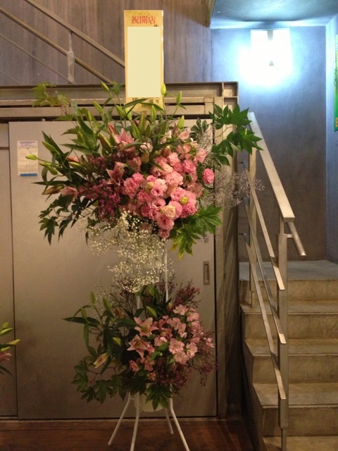 #257 居酒屋さんのオープンのお祝いに贈られましたスタンド花です