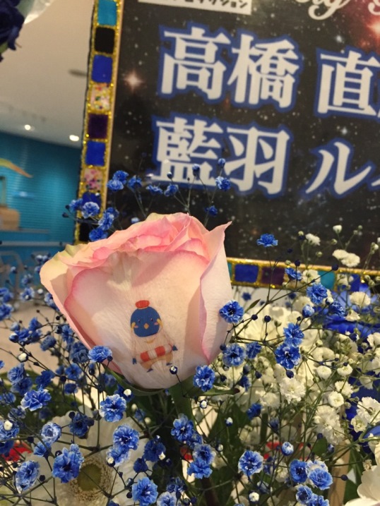 パシフィコ横浜にて開催されましたTVアニメ『MARGINAL #4』のイベント 『Big Bang Fes』にご出演の『藍羽ルイ』さん(高橋 直純さん)へ、ファンから贈られました愛あるフラワースタンドのバラには、藍羽ルイさんの常にそばいるペンギンが♪