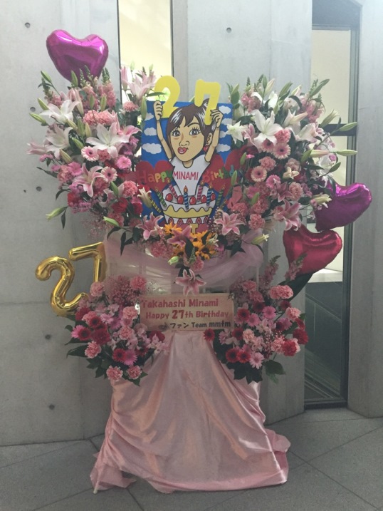 元AKB48の『たかみな』こと『高橋みなみ』さんの『MINAMI TAKAHASHI Birthday Live 2018 』が、六本木exシアターにて開催されまして、ファンチームより愛ある祝いのフラワースタンドが贈られました♪