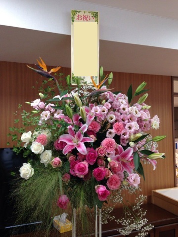 新事務所開設で贈られました、お祝いスタンド花