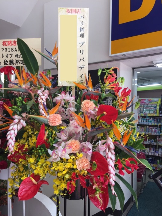 横浜 元町にオープンしました『バリ島料理』のお店に、お祝いスタンド花をお届けしました♪