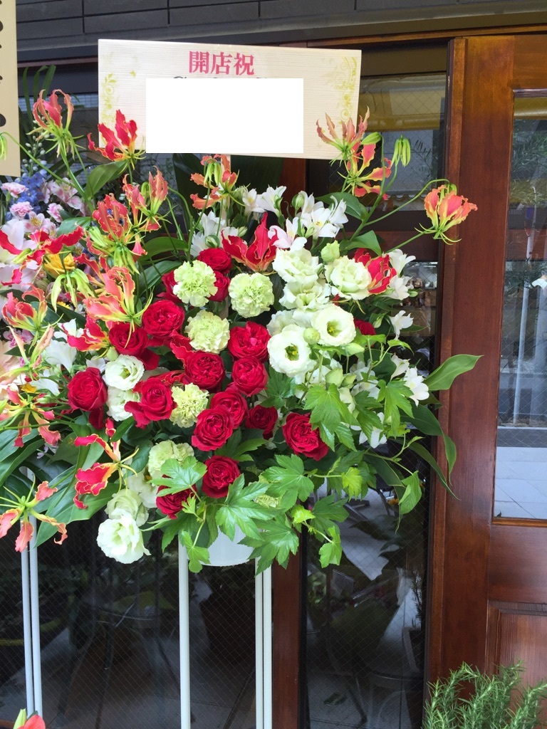 とあるイタリアンレストランのオープン祝いに贈られました、お祝いスタンド花です