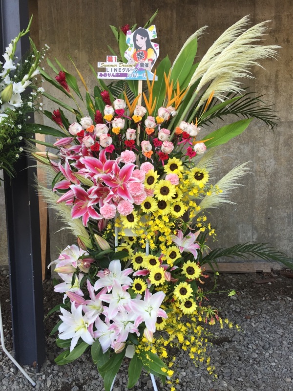 とあるアーティスト(みのりん)さんのライブに、ファン一同さんの気持ちを最大限込めたお祝いスタンド花です