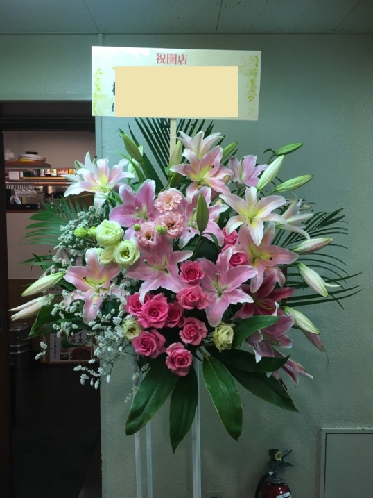 居酒屋さんの開店祝いに贈られました、お祝いスタンド花♪
