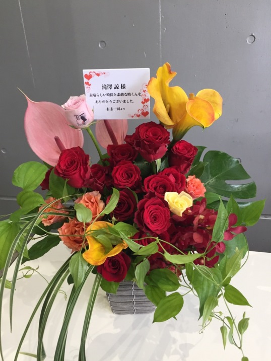 声優・舞台俳優の『滝澤諒』さんご出演のイベントにて、ファンさんから贈られました、お祝いの楽屋花♪